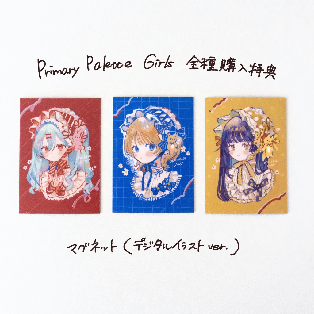 【新作】Primary Palette Girls ステッカー【全3種】