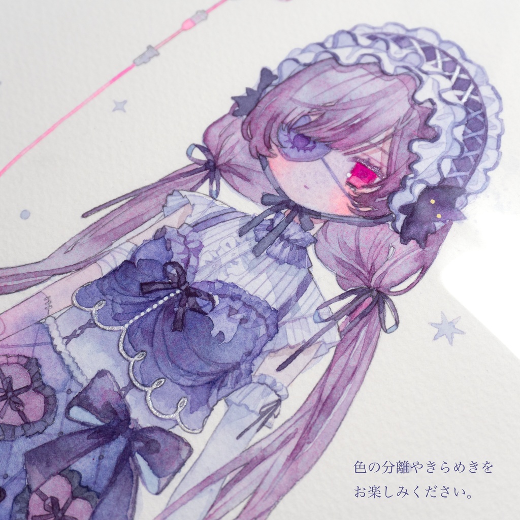 【透明水彩】愛で縫い合わせて┊原画