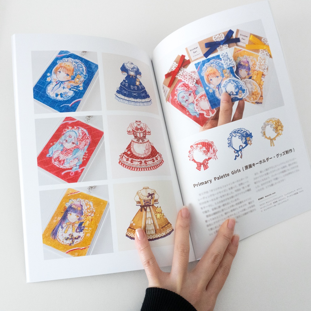 【新刊】イラスト本『Gift』