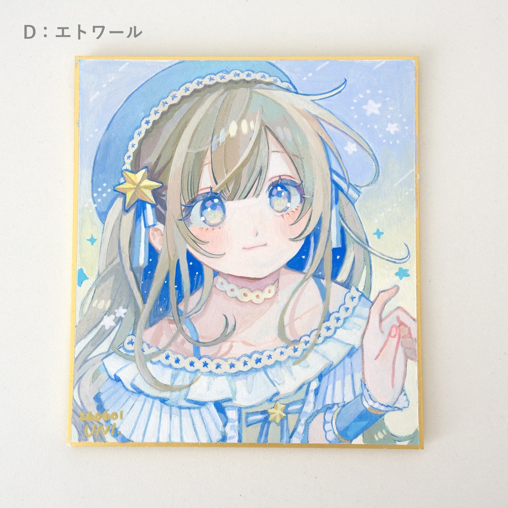 【アクリルガッシュ】Starlight Collection(全4種)┊原画