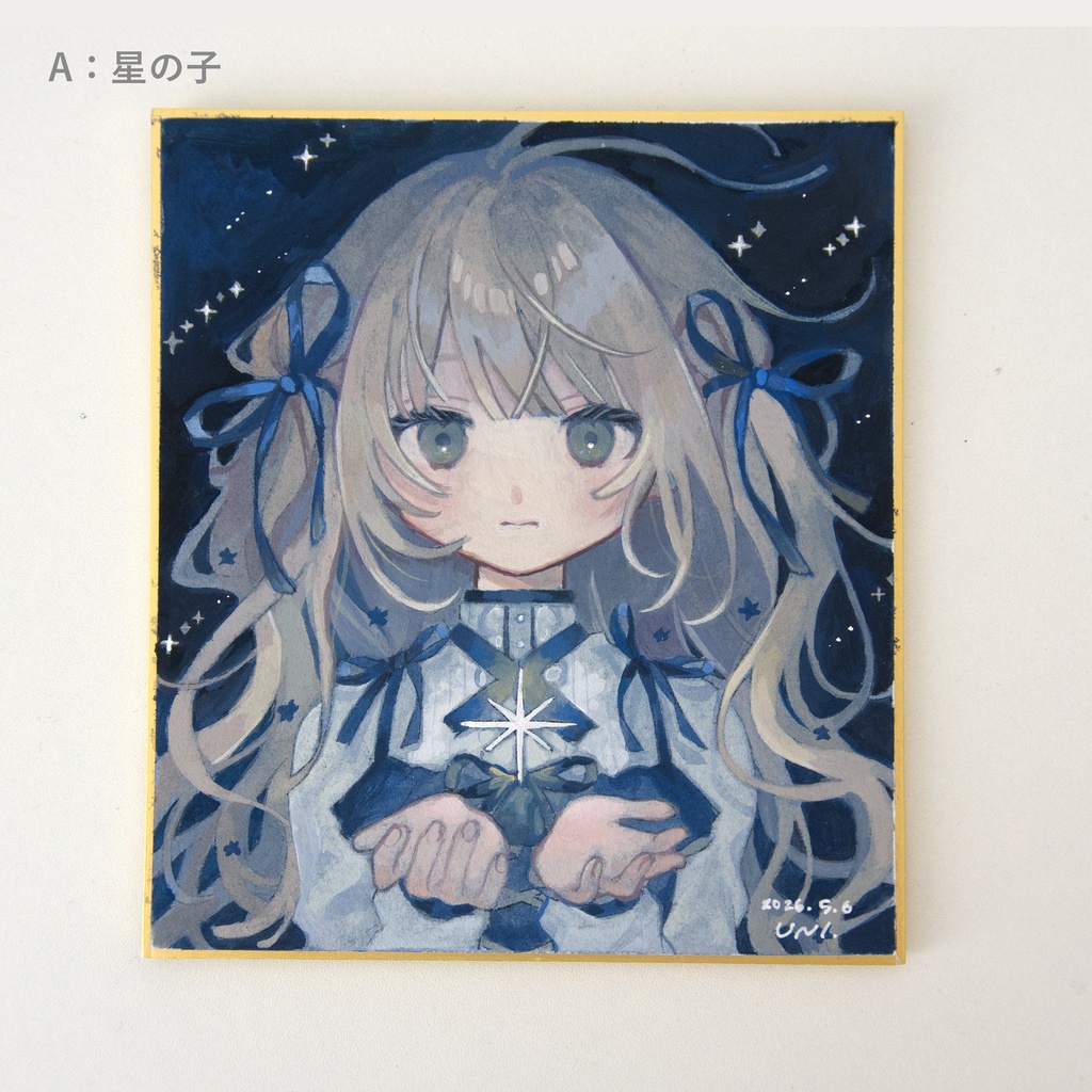 【アクリルガッシュ】Starlight Collection(全4種)┊原画