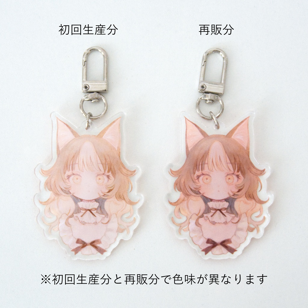 【再販】Neko Neko アクリルキーホルダー【全4種】