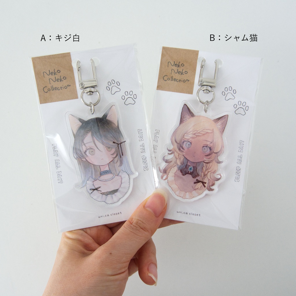 【新作】Neko Neko アクリルキーホルダー【全4種】