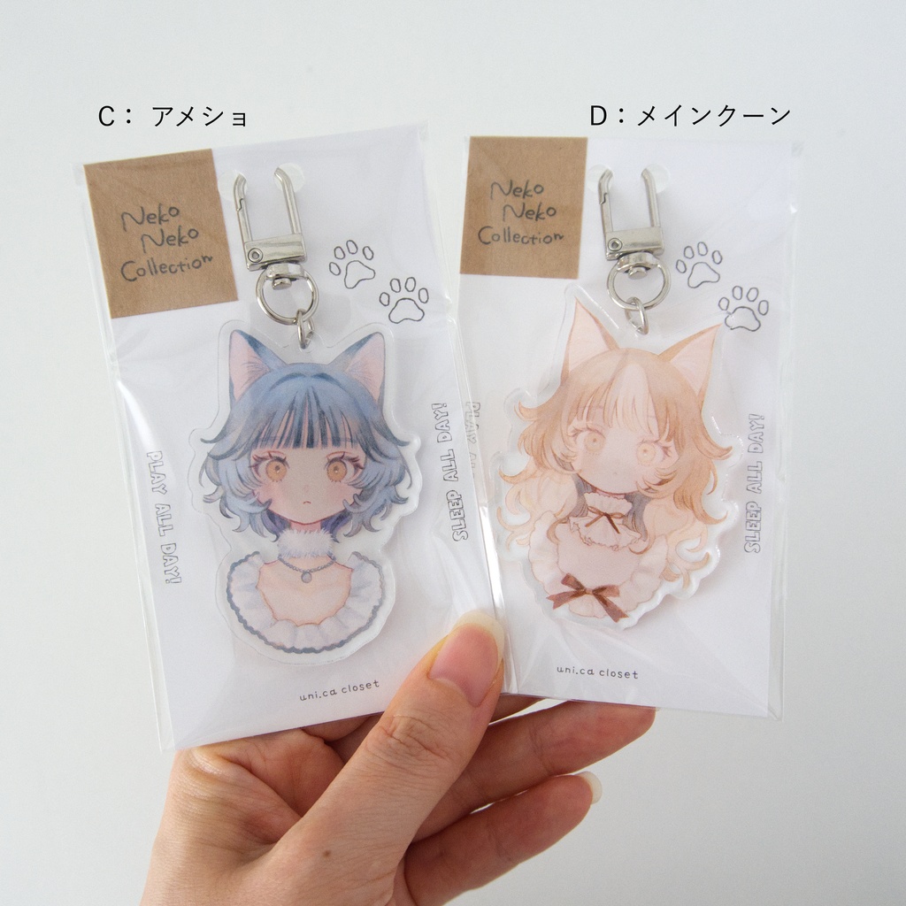 【新作】Neko Neko アクリルキーホルダー【全4種】
