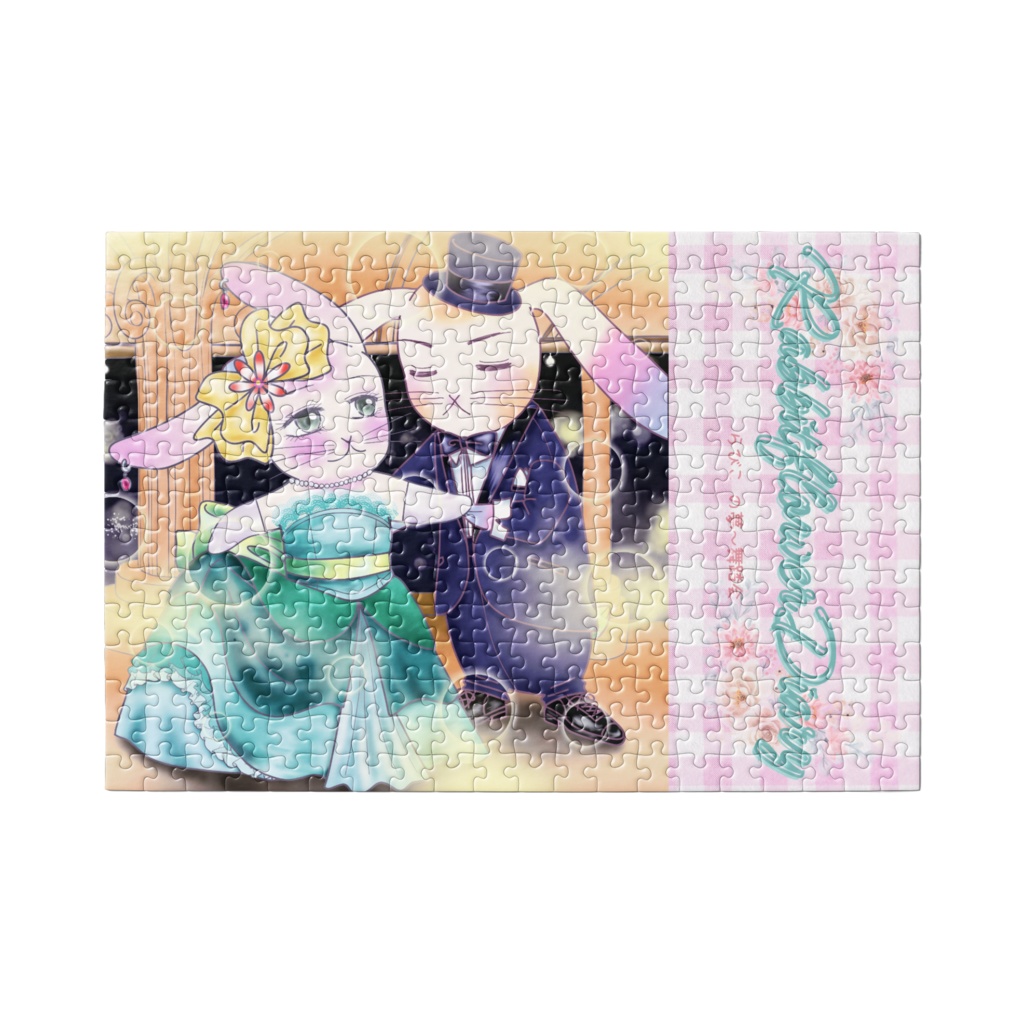 ♥らびこ♥の夢~舞踏会