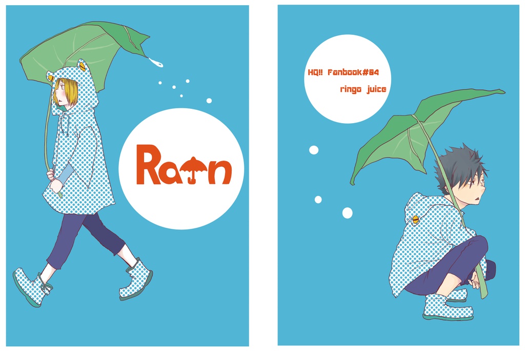 Rain