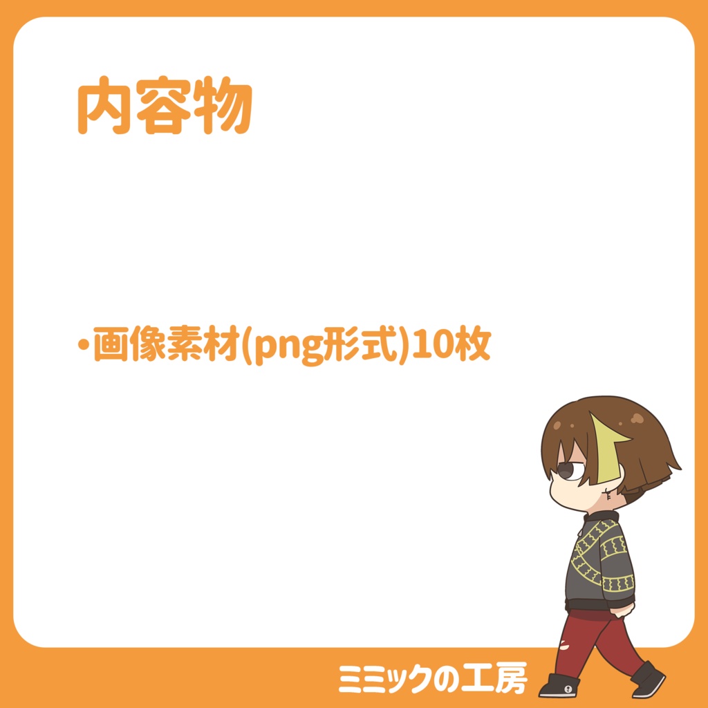 【無料配布】Vtuber向けサムネイル背景素材 和風・中華(AI生成)