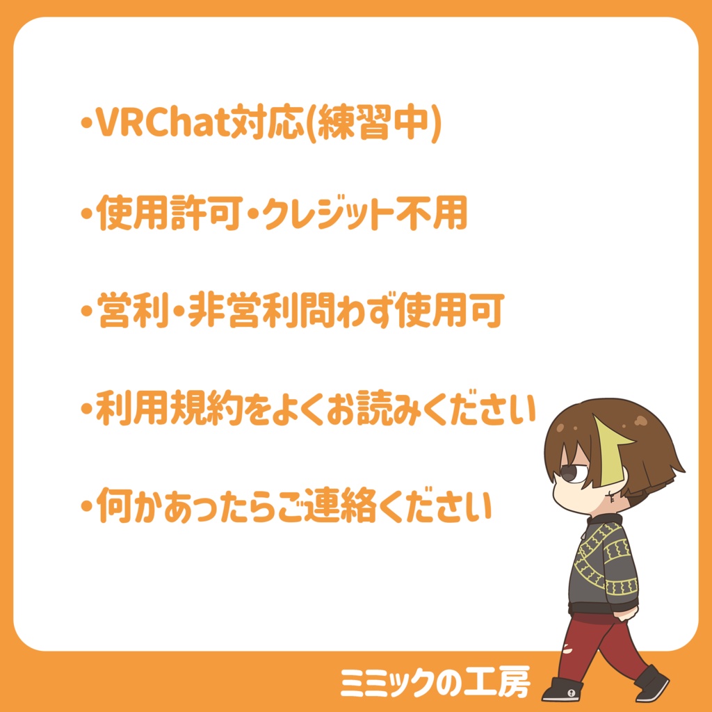 【無料配布】TKAI-04 Sword【VRC対応】