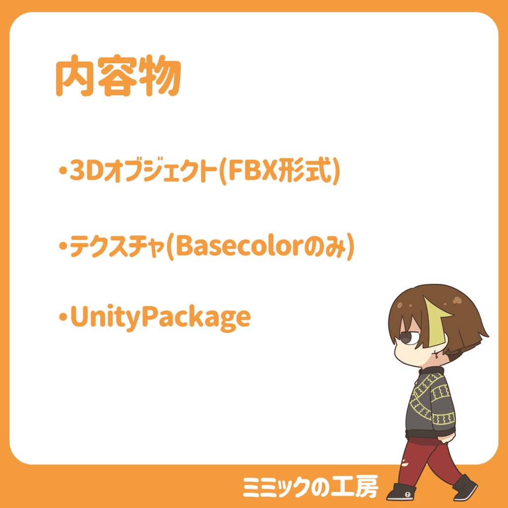 【無料配布】TKAI-04 Sword【VRC対応】