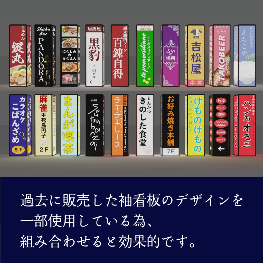 【無料配布】スタンド看板【背景素材】