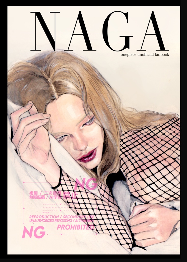 NAGA