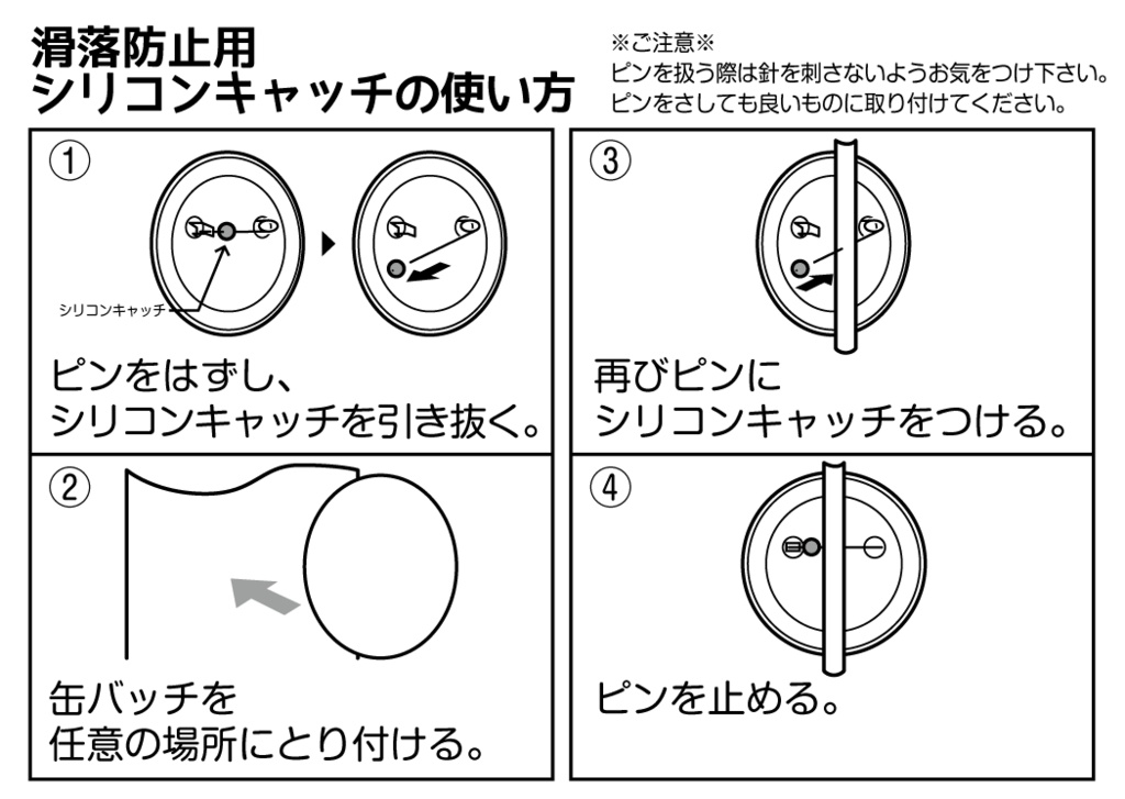 ホーロー看板風缶バッチ セット 40mm