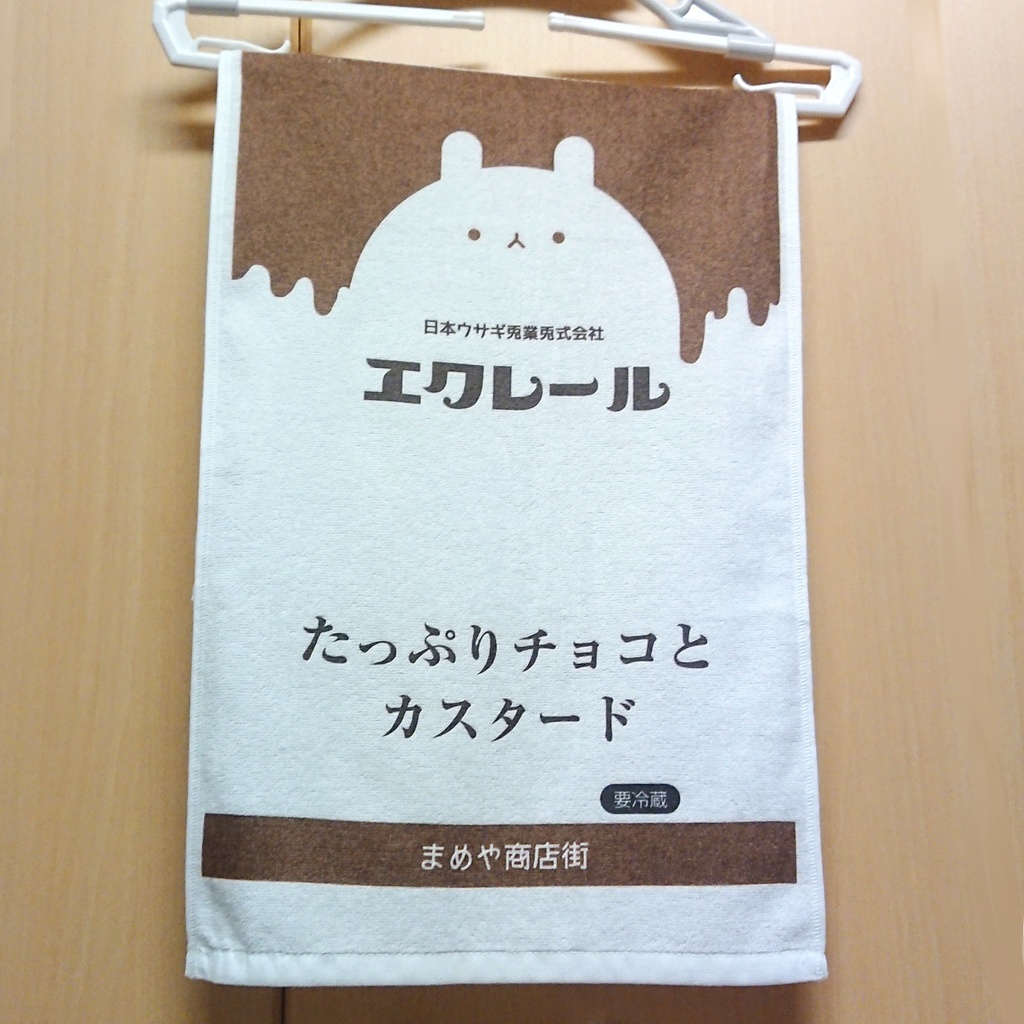 プリント大判フェイスタオル 兎乳・エクレール