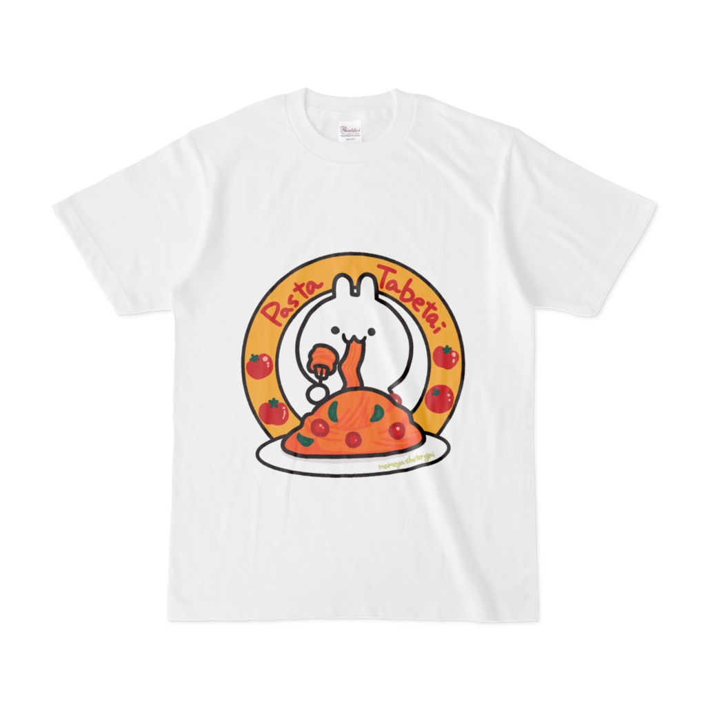 パスタ食べたいTシャツ しろ