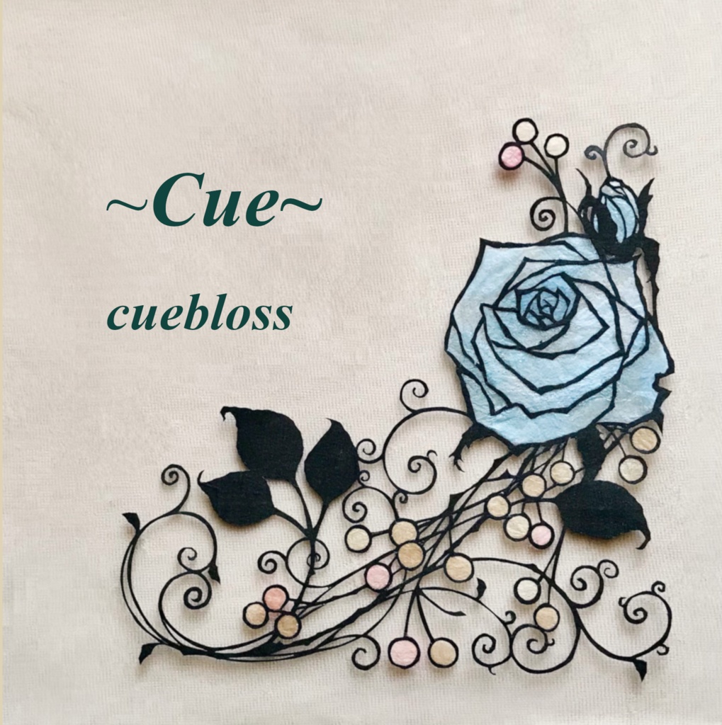 【※ダウンロードコンテンツ】『Cue』-cuebloss-