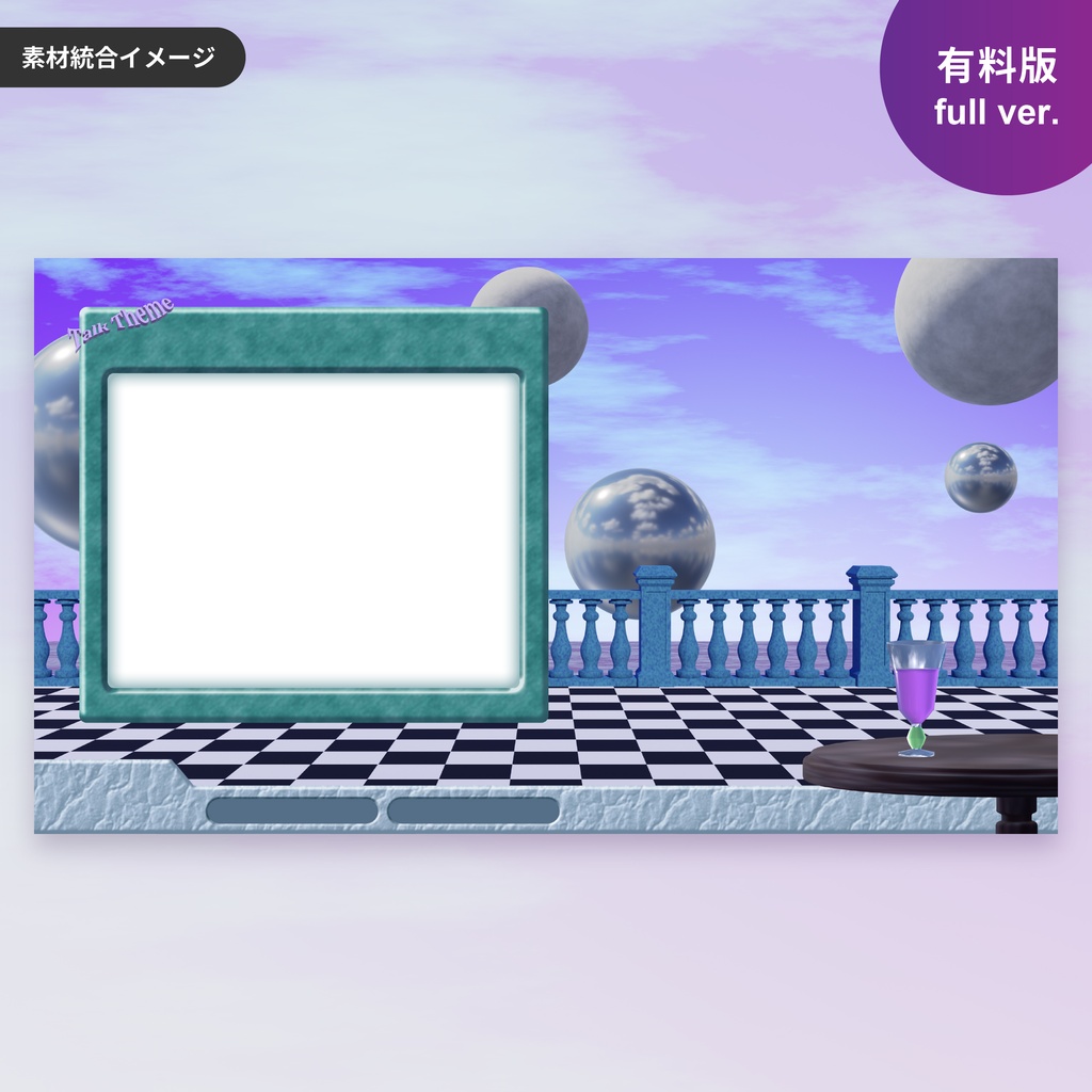 奇妙な夢の世界【配信背景素材】