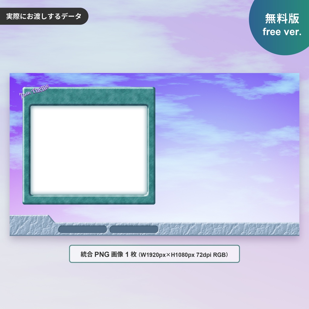 奇妙な夢の世界【配信背景素材】
