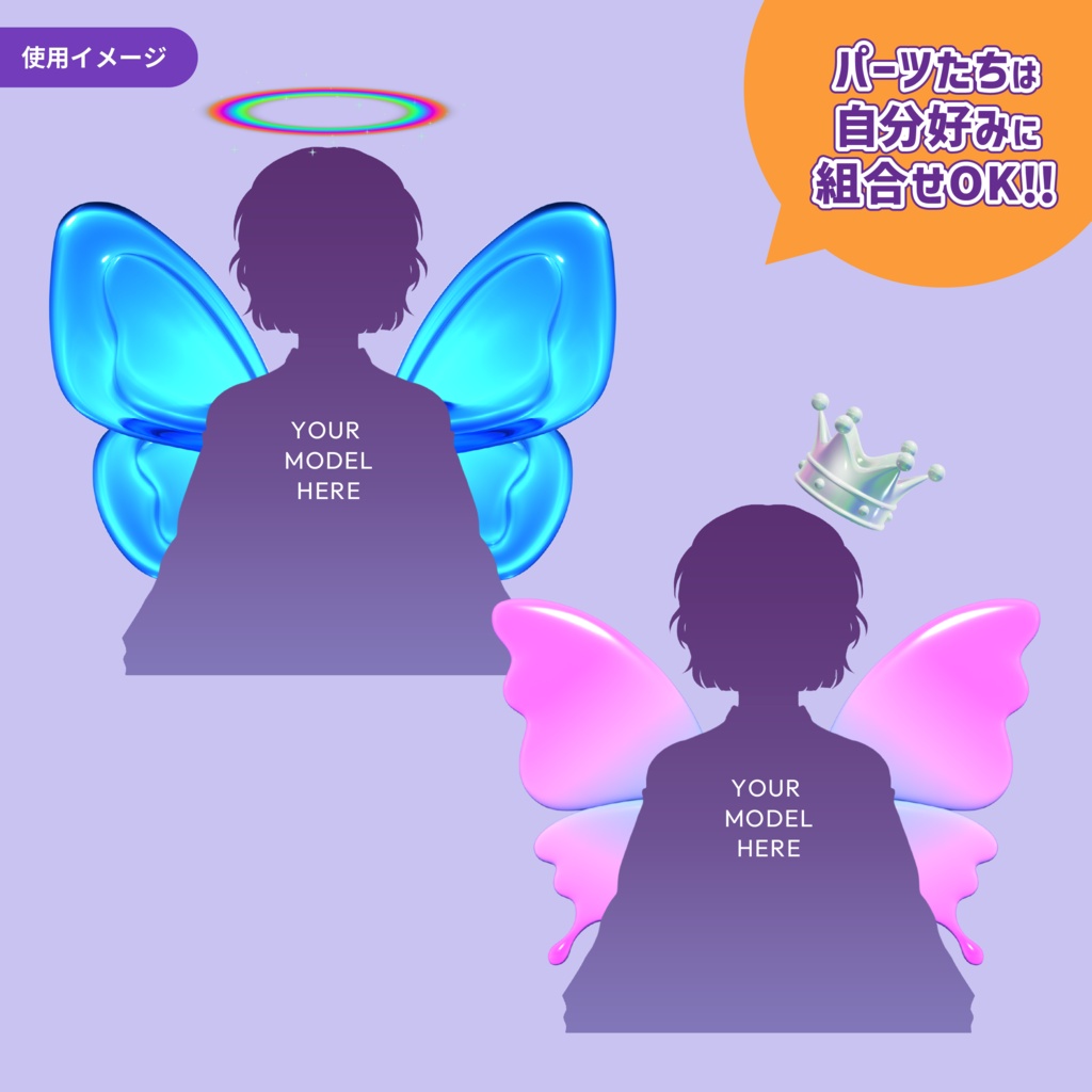 仮装とお菓子のハロウィンセット【配信パーツ素材】