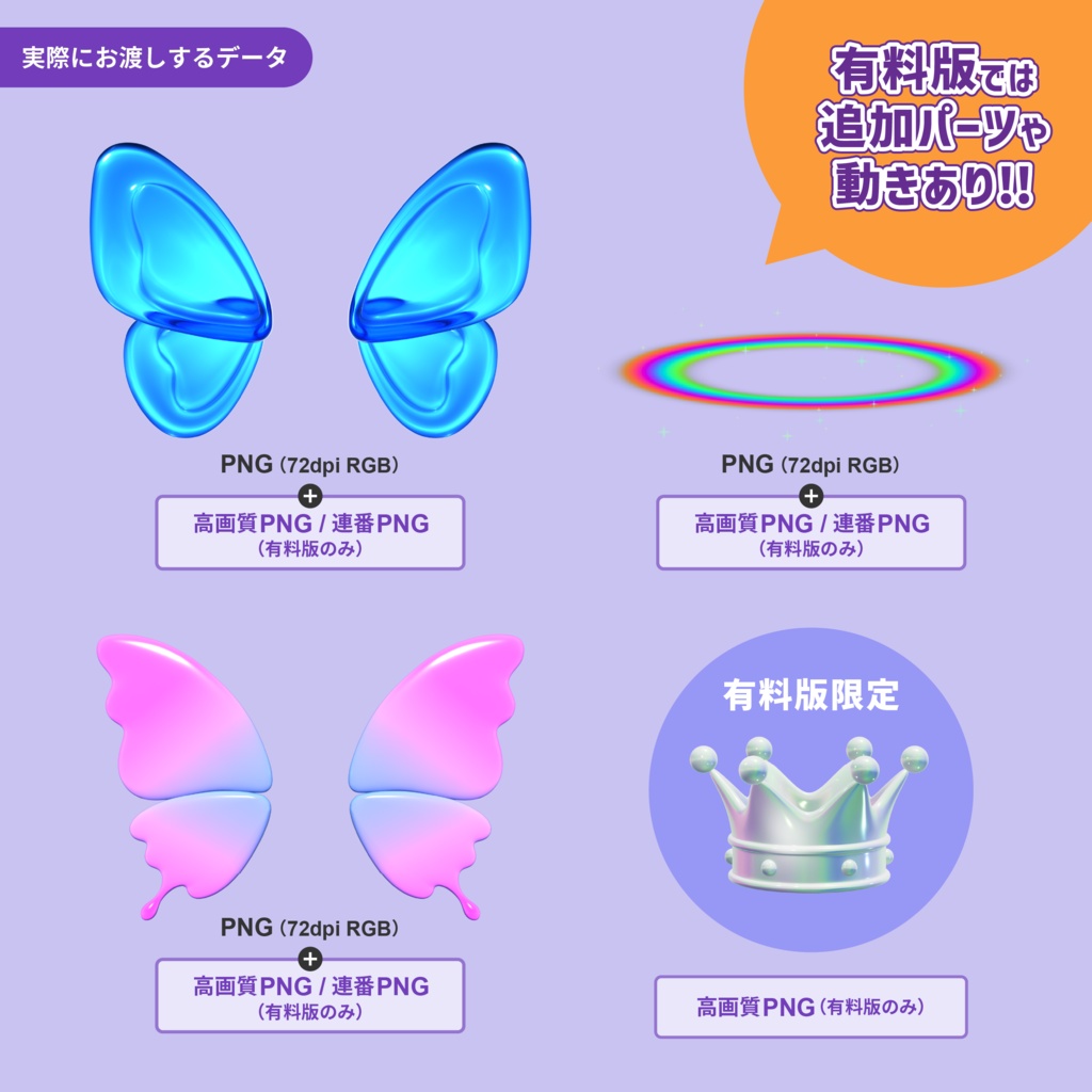 仮装とお菓子のハロウィンセット【配信パーツ素材】