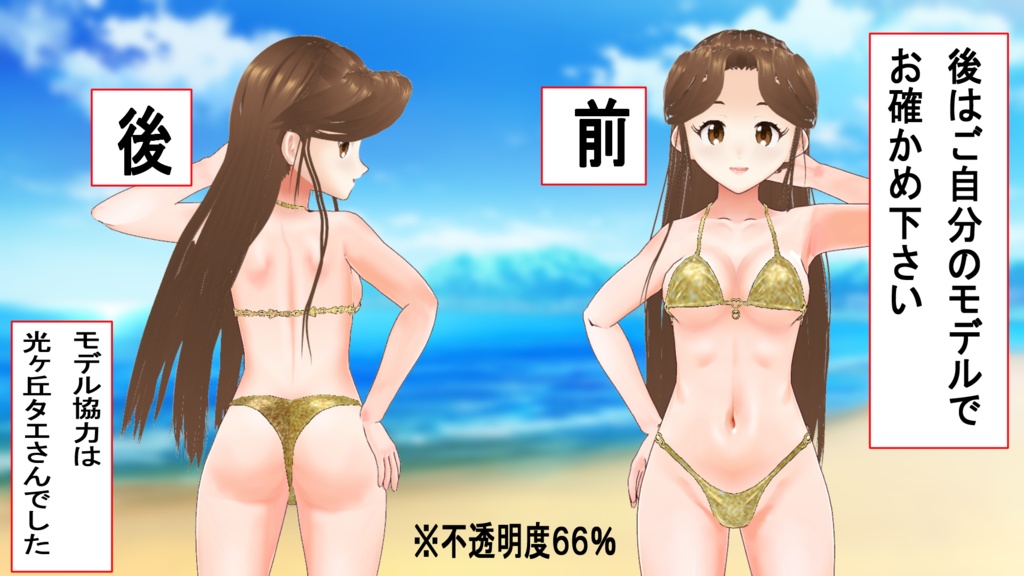 VRoid用 肌立体感オーバーレイPNG|血色・陰影アップ素材(対応:VRoidっぽくないお肌2)