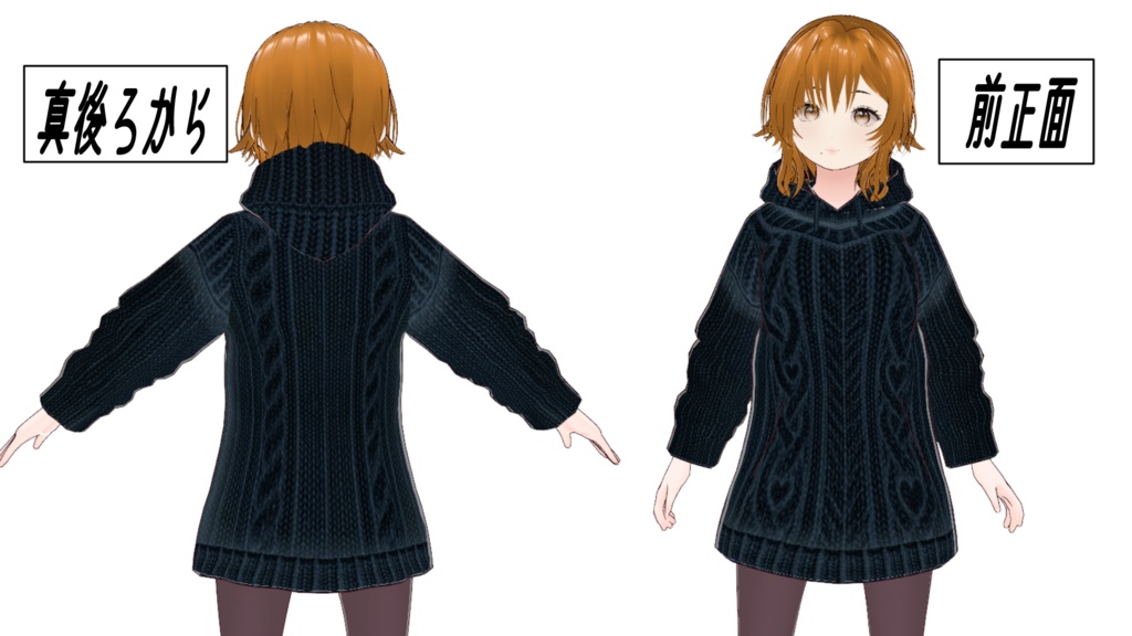 ふんわり編み込みニットパーカー【9色セット・色変更可能】