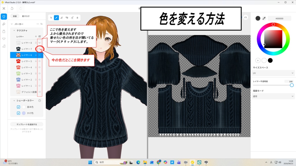 ふんわり編み込みニットパーカー【9色セット・色変更可能】