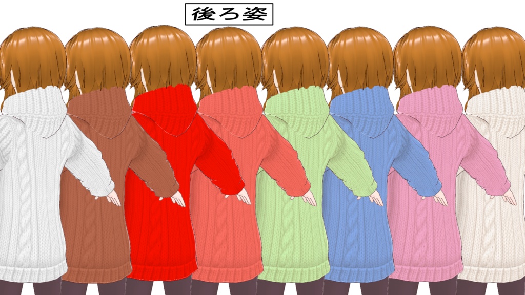 ふんわり編み込みニットパーカー【9色セット・色変更可能】