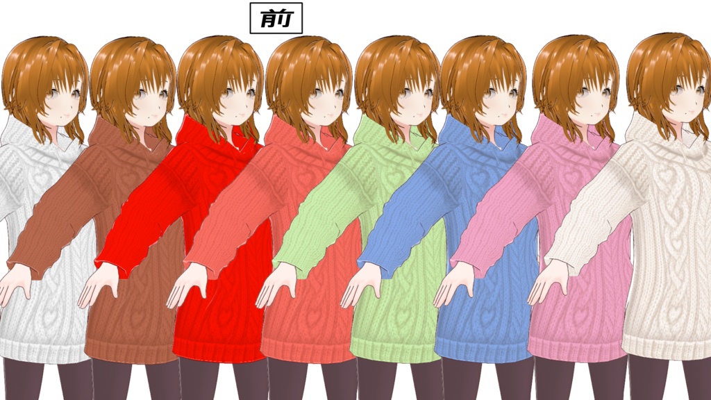 ふんわり編み込みニットパーカー【9色セット・色変更可能】