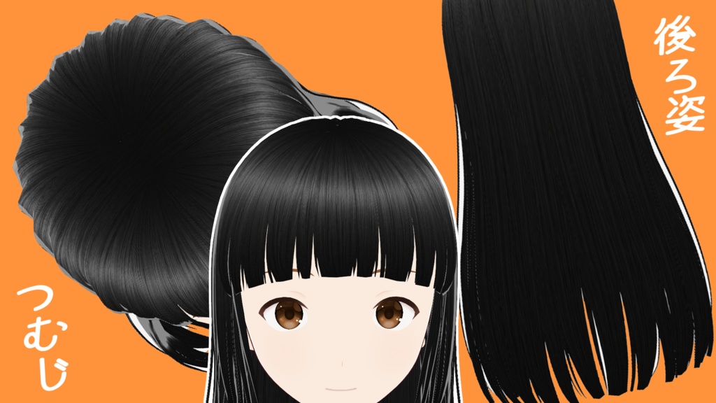 艶髪カラーセット【無料サンプル版あり!人気髪色8色セット】