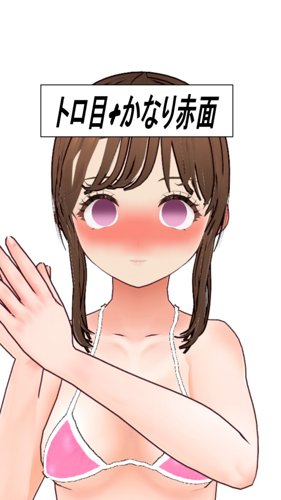 瞳テクスチャ(無料)