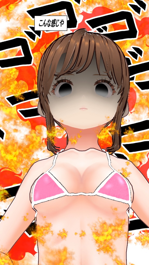 瞳テクスチャ(無料)