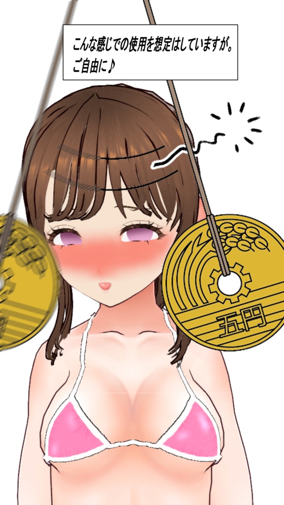 瞳テクスチャ(無料)
