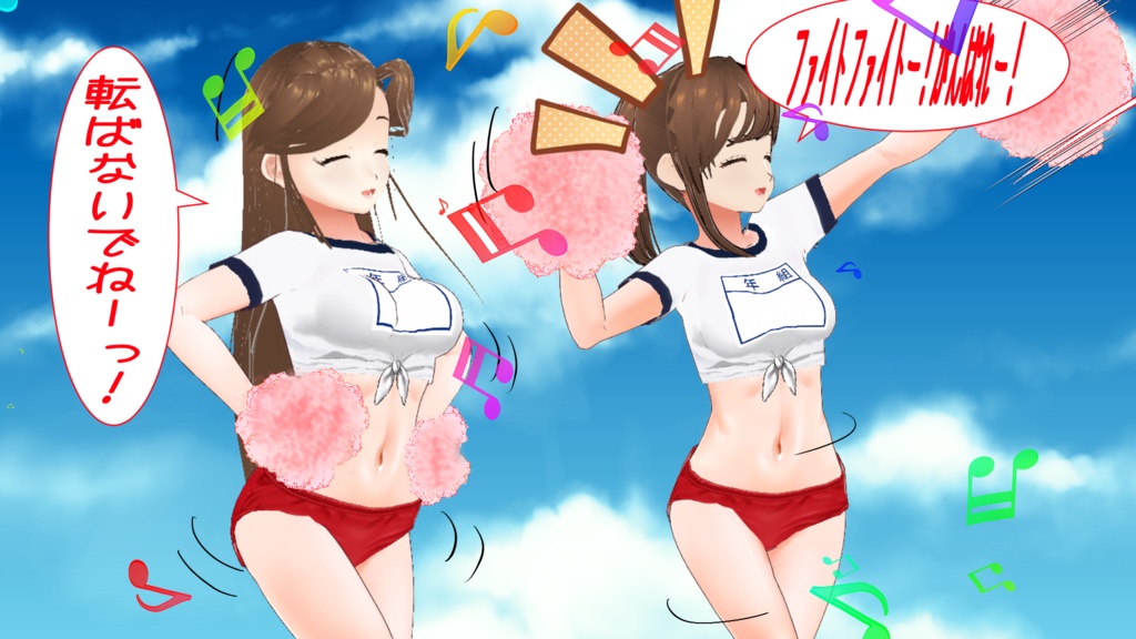 昔懐かしのブルマ(赤)+体操服三種類