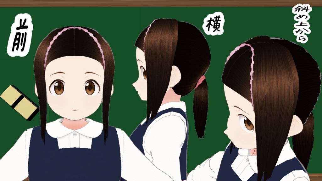 学生風ローポニーテール