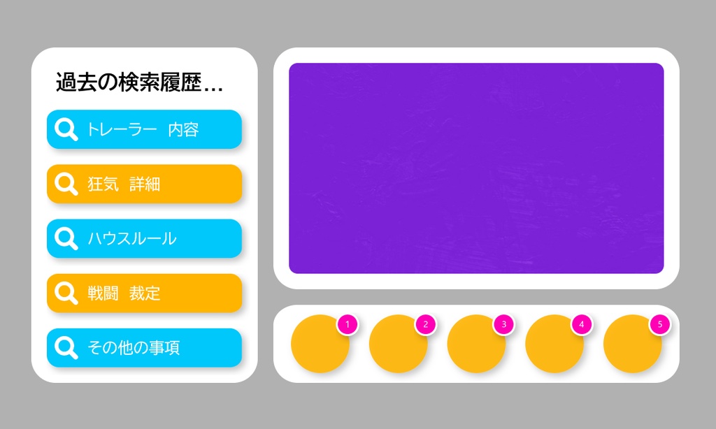 【CoC・DX3rd素材】シンプルなココフォリア素材