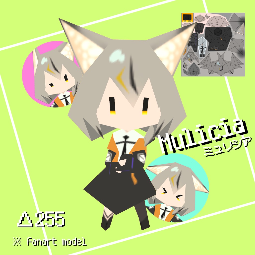 【3Dモデル】ローポリ ミュリシアちゃん