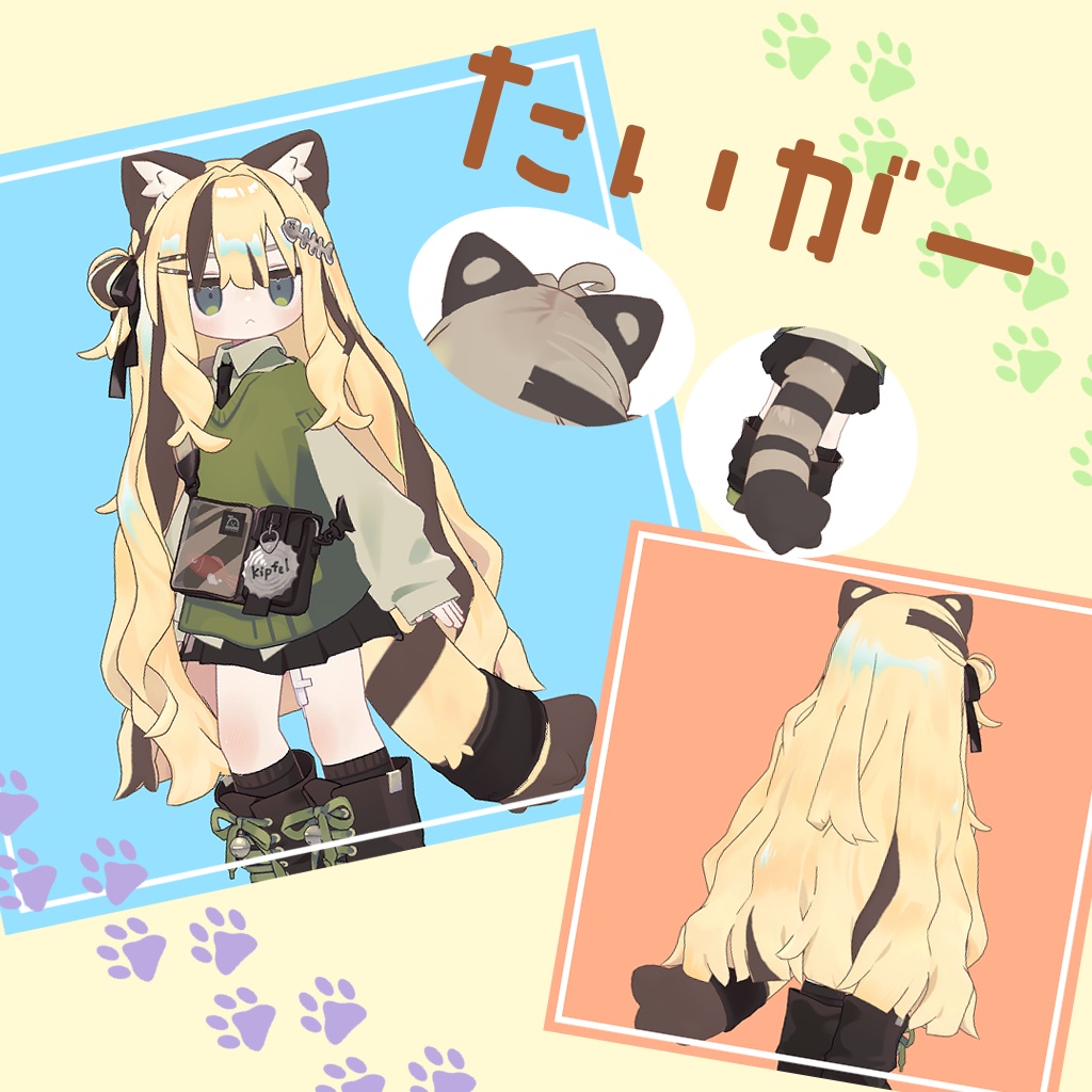 キプフェルちゃん用 ねこねこへあ テクスチャマスク🐾