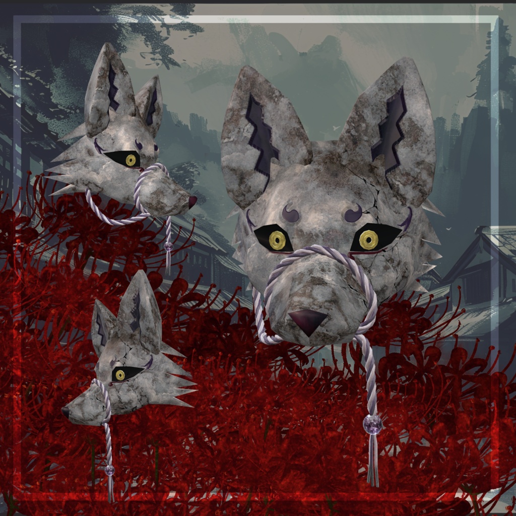 🦊狐犬の面🐺