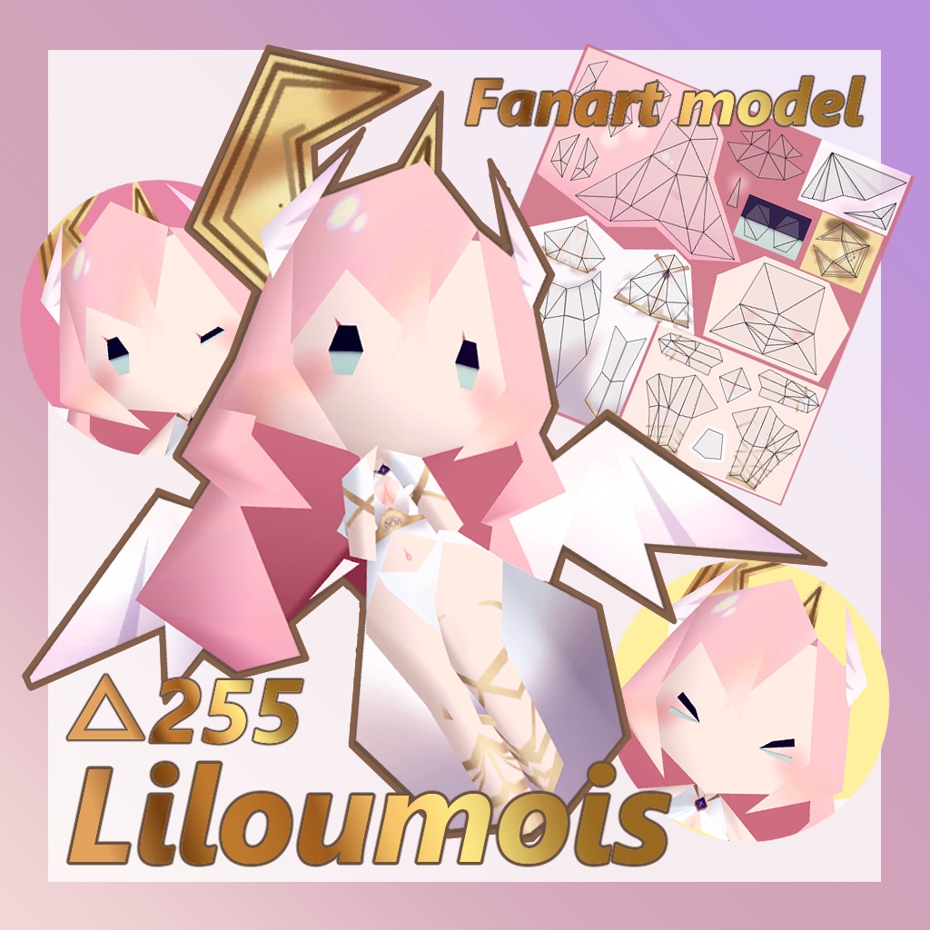 【無料 3D モデル】ローポリ リルモワさん👼