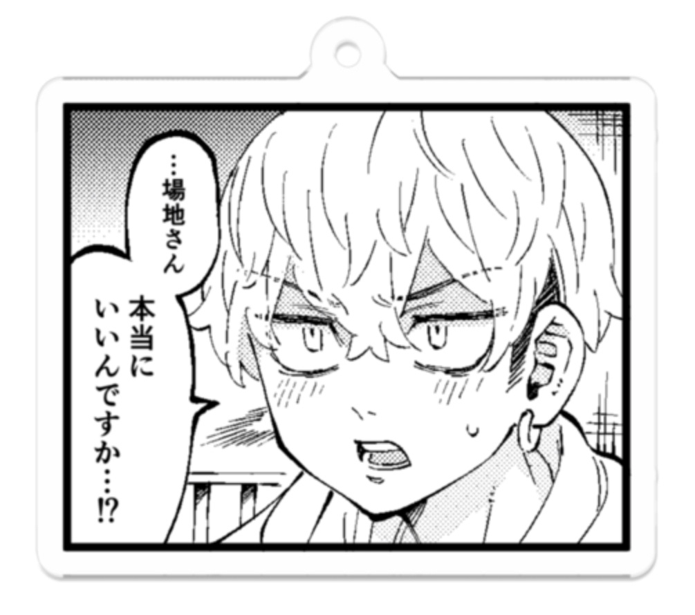 マンガコマ風アクキー（千冬）