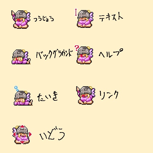 ウーモンカーソル