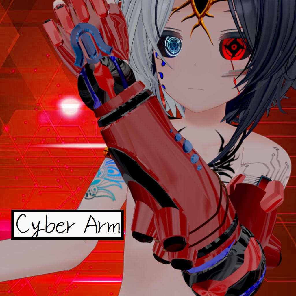 [ネージュ対応]cyber arm
