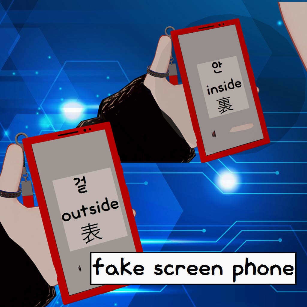 fake screen phone