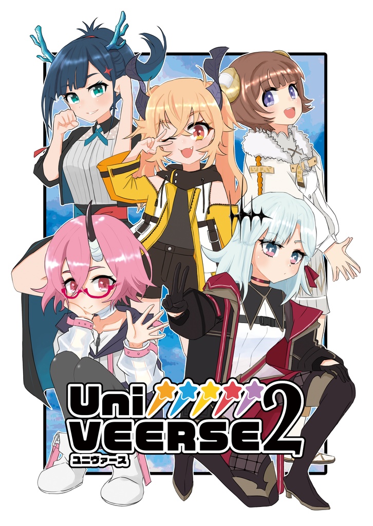UniVEERSE2
