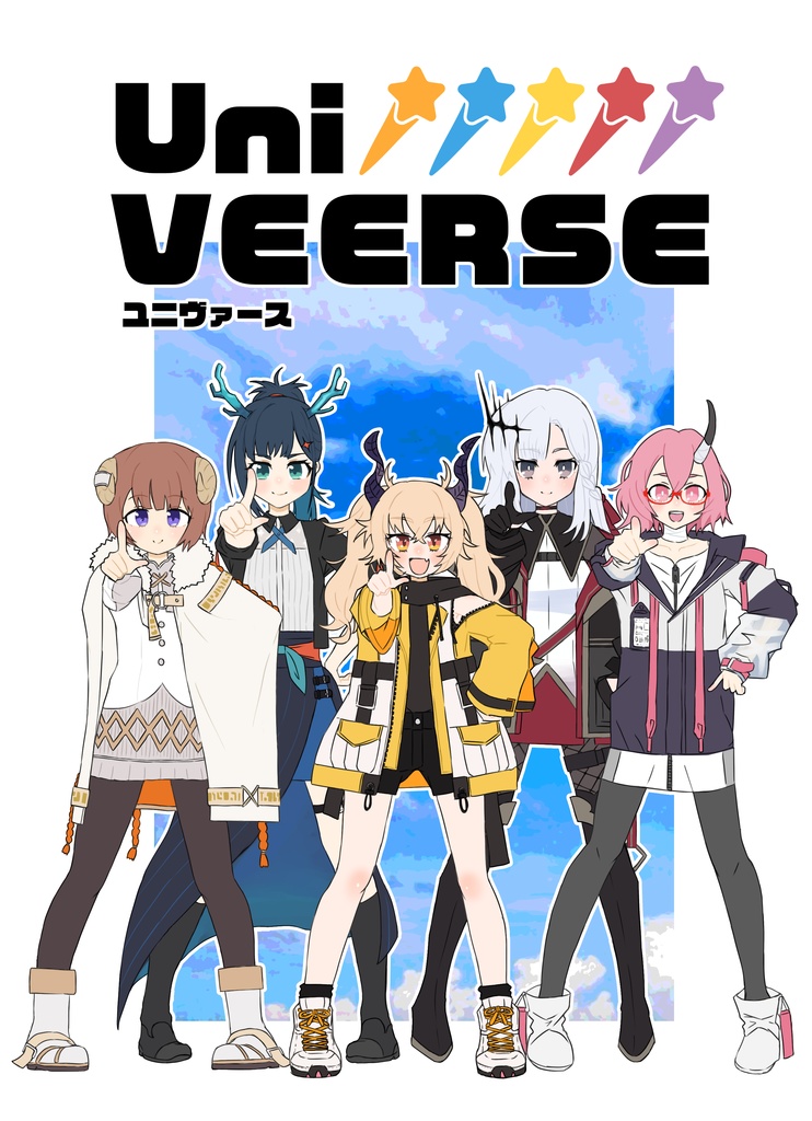 UniVEERSE