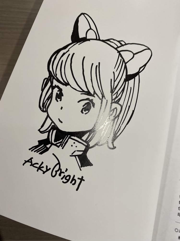 公式『新変形少女』マンガブック -SHIN HENKEI SHOUJO- official manga book