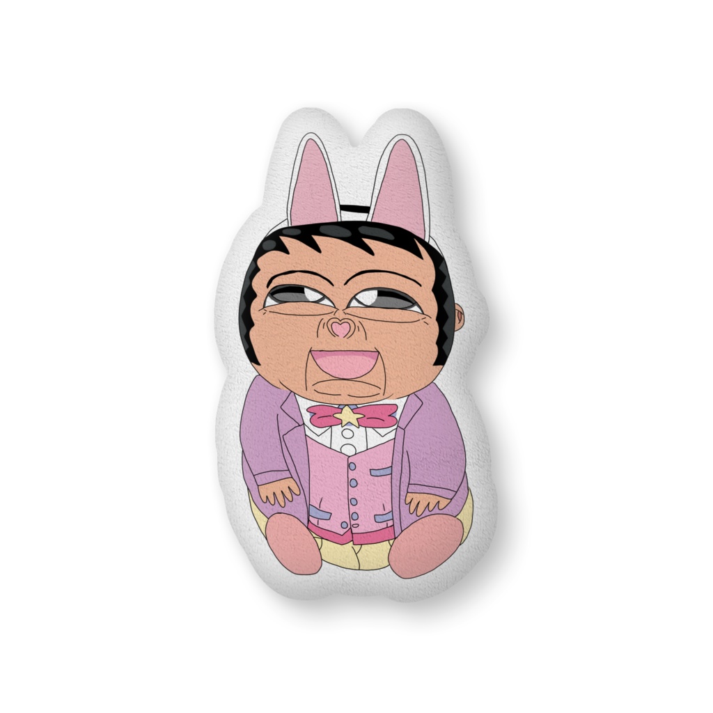 うさ耳う〜さんふかふかクッション