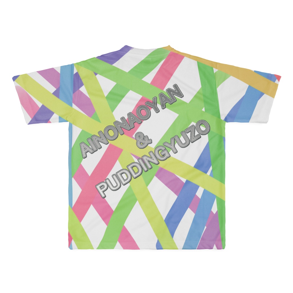 愛野なおやん&プリン勇蔵フルグラフィックTシャツ