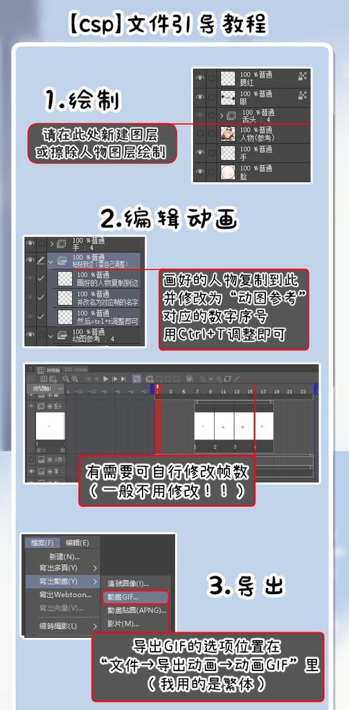 无料【GIF模板】摸头表情包
