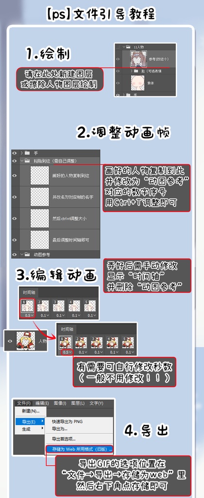 无料【GIF模板】摸头表情包